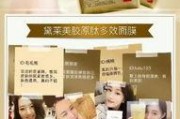 国产难道就没有好护肤品吗,品质卓越，国货之光