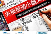 国产二页,引领科技潮流的创新之作