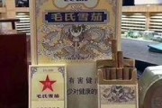 国产雪茄哪里买,国产雪茄购买指南