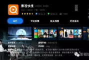 国产精品正在播放